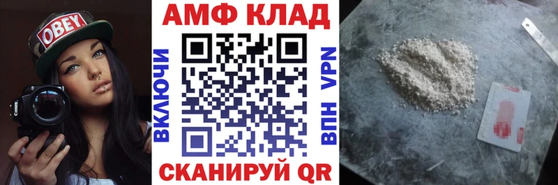 АМФЕТАМИН Premium где купить наркоту ОМГ ОМГ tor Абаза