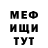 МДМА VHQ Windlhead