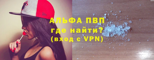 эйфоретик Абдулино