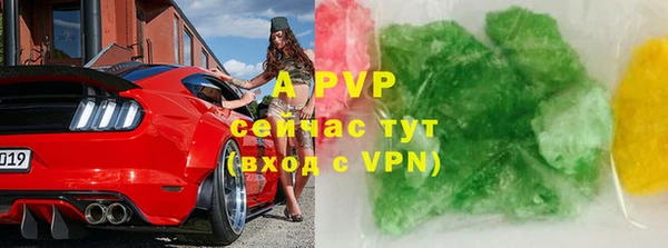 ALPHA-PVP Няндома