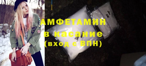 mdpv Абаза