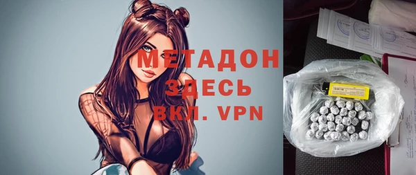 эйфоретик Абдулино
