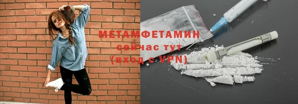 мефедрон Абинск