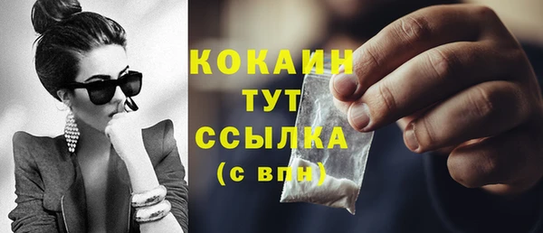 mdpv Абаза
