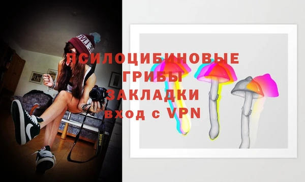 мефедрон Абинск