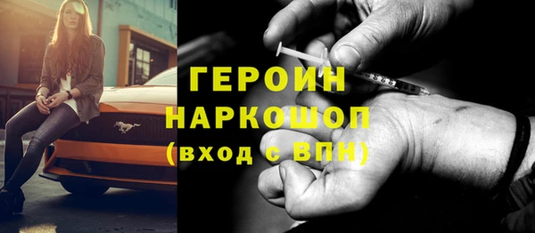 амфетамин Нягань