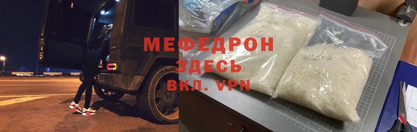 mdpv Абаза