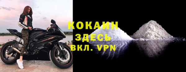 эйфоретик Абдулино