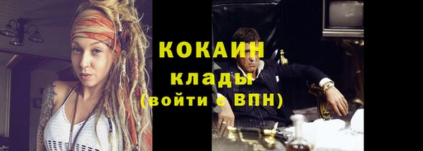 эйфоретик Абдулино
