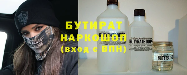 прущие крисы Новозыбков
