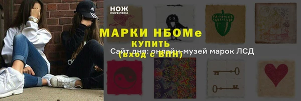 mdpv Абаза