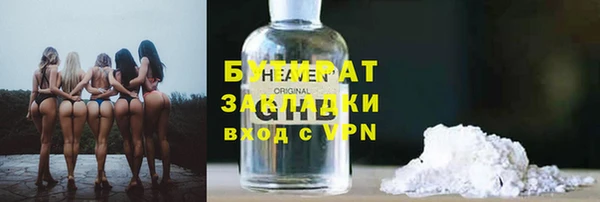 эйфоретик Абдулино