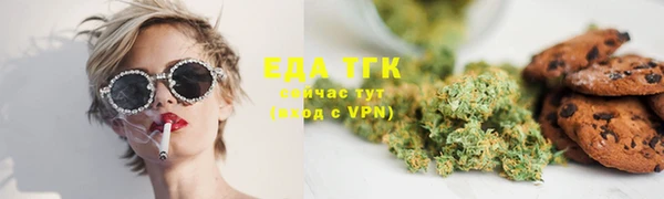 мефедрон Абинск