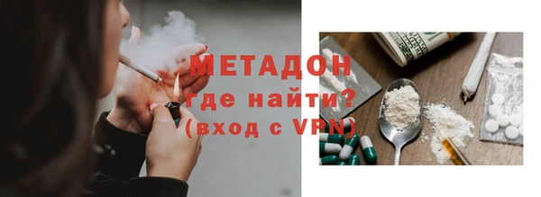 мефедрон Абинск