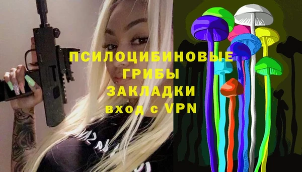 эйфоретик Абдулино