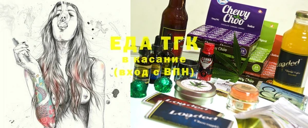 эйфоретик Абдулино