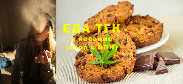 эйфоретик Абдулино