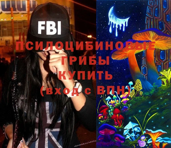 эйфоретик Абдулино