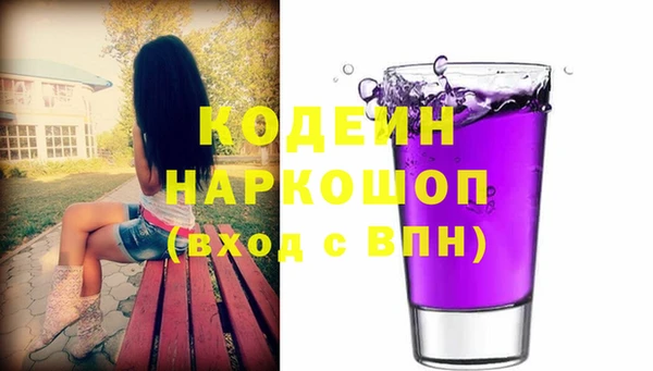 герыч Новокубанск