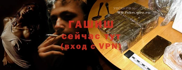 mdpv Абаза