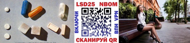 ЛСД экстази ecstasy  Абаза 