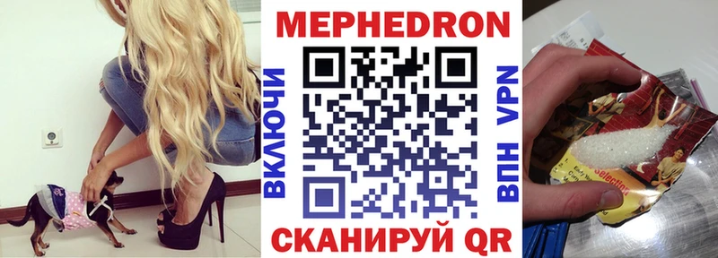МЕФ 4 MMC  Абаза 