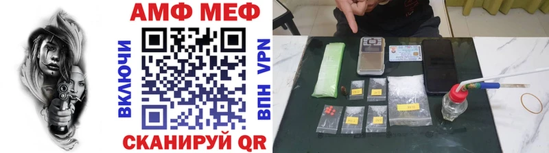 Первитин витя  Абаза 